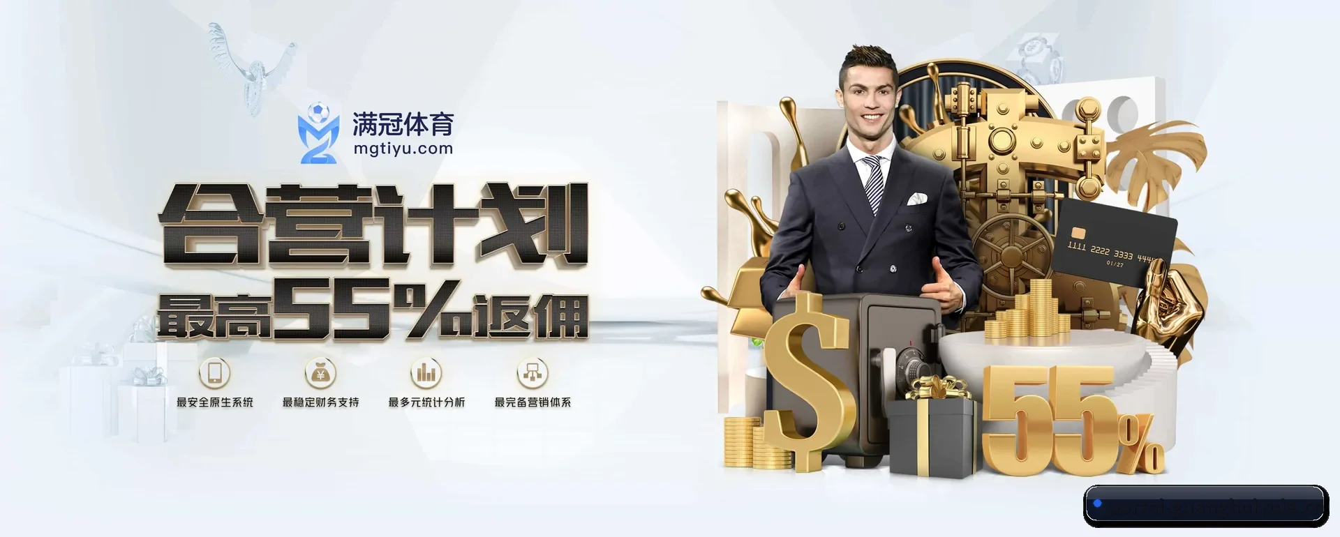 光辉娱乐官方平台 APP