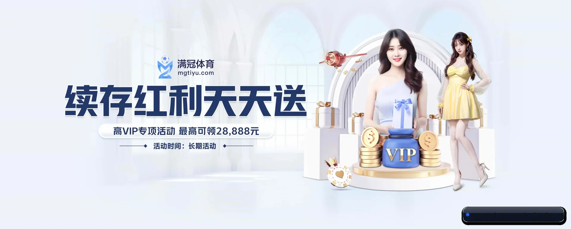 光辉娱乐官方平台 APP 界面