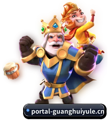 光辉娱乐官方平台 APP